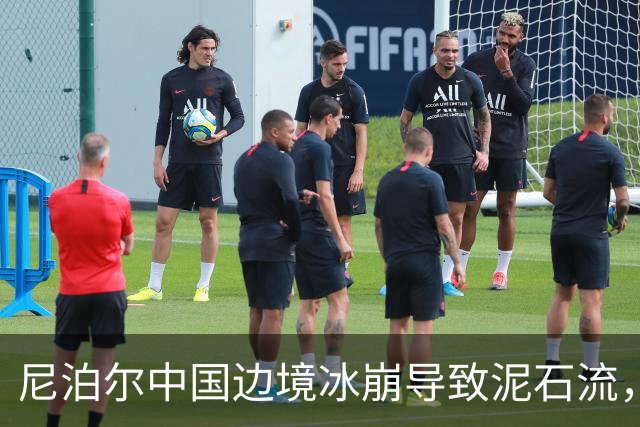 尼泊尔中国边境冰崩导致泥石流，死伤多为朝圣冈仁波齐印度游客，部分印度网民却造谣“中国水坝崩塌”