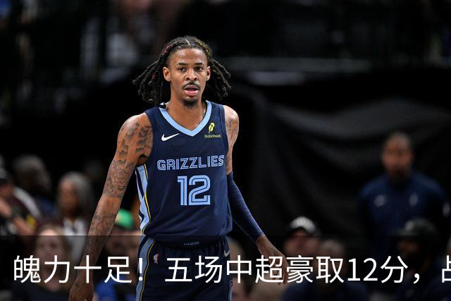 魄力十足！五场中超豪取12分，战申花7名青训齐首发，赛季三胜上海球队，泰山剑指足协杯再破沪上强敌